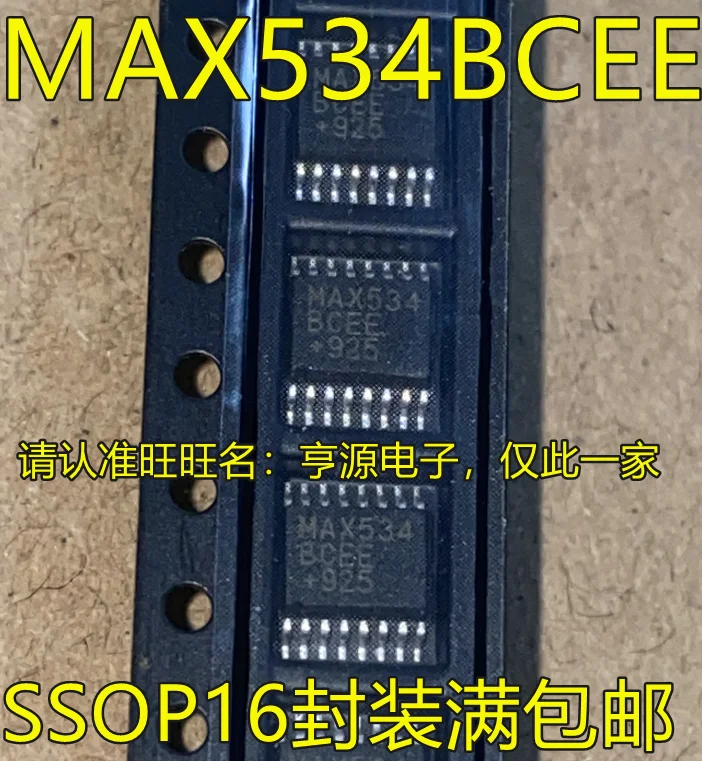 

10pieces MAX534BCEE MAX534BEEE MAX534 SSOP16 IC New and original