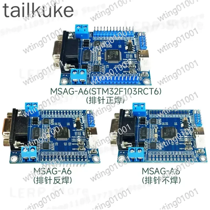 Комплект для разработки на базе микроконтроллера STM32F103RCT6 со встроенными интерфейсами CAN, RS485, RS232 для промышленной автоматизации (art.: 3920dc26ff6dc) - 3920dc26ff6dc
