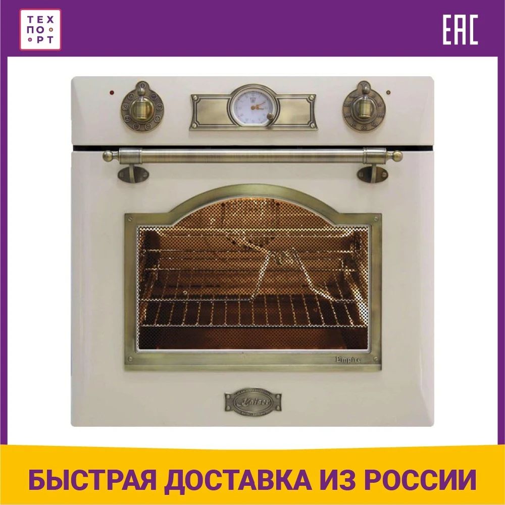 Электрический духовой шкаф Kaiser