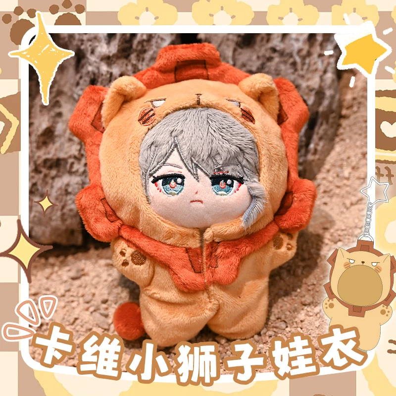 

Anime Genshin Impact Kaveh Cute Lion Mini 10cm Plush Starfish Doll Dress Up Clothes Toy Cartoon Jumpsuits Clothing Cosplay Gifts