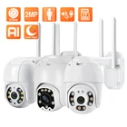 Techage 1080P WiFi PTZ IP-камера Наружная беспроводная 2-мегапиксельная камера наблюдения Smart AI Обнаружение гуманоидов Двусторонняя аудиозапись