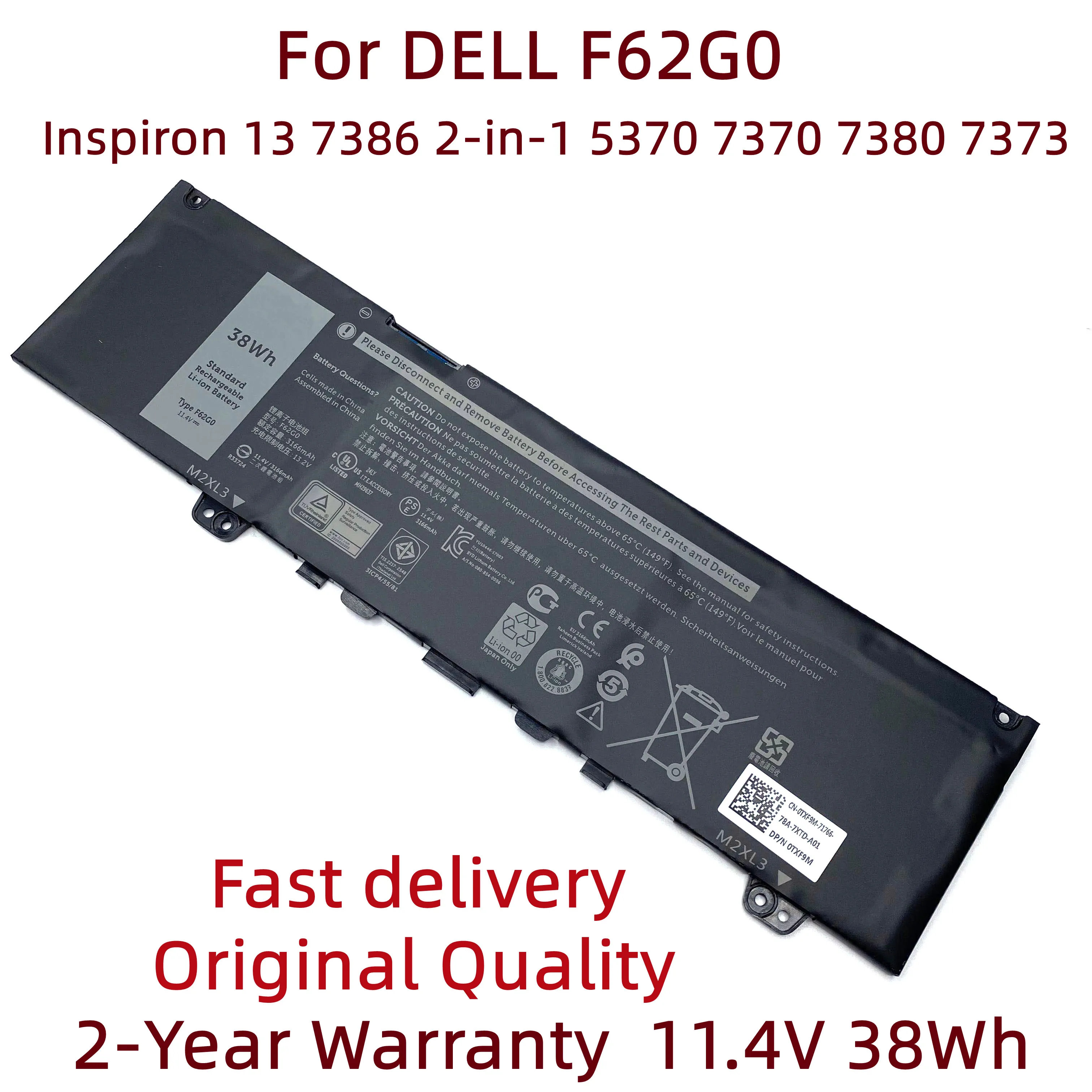 Новый аккумулятор для ноутбука F62G0 11 4 В 38 Втч DELL Inspiron 13 7386 2-в-1 5370 7370 7380 7373 Vostro RPJC3 P91G
