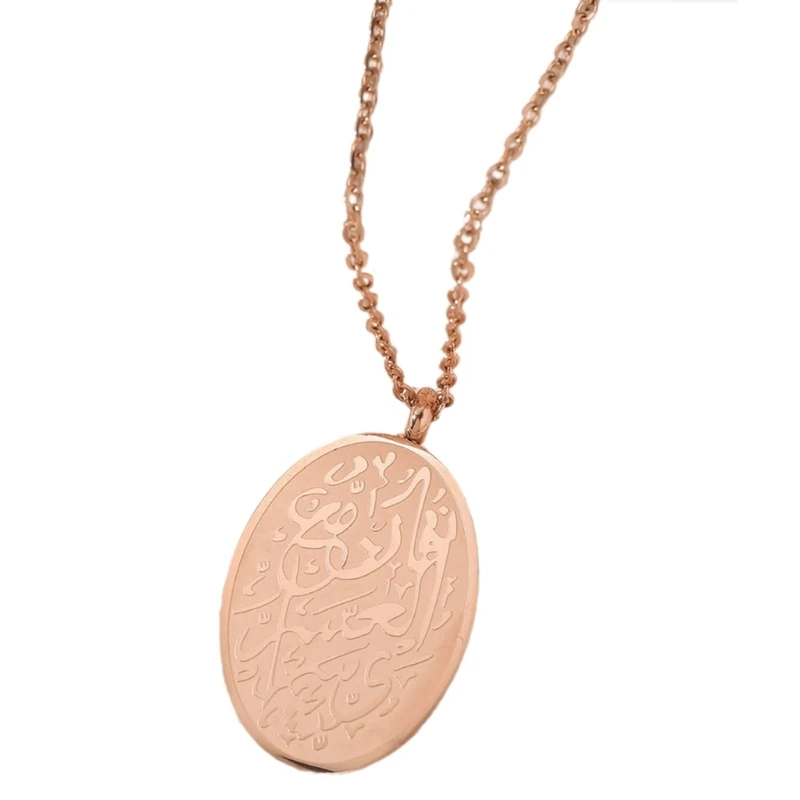 652F Модное ожерелье с подвеской Аят Аль Курси арабские очаровательные ювелирные