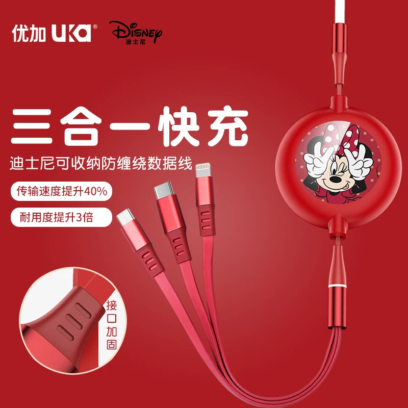 

2021 Disney one with three data cable for iPhone for Android for type-c portable car charging cable