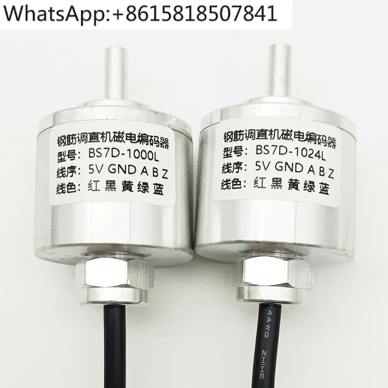 Машина для выпрямления стальных стержней энкодер BS7D-1024L BS7D-1000L счетчик счетчиков