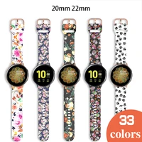 22mm 20mm silicone loop color band for samsung galaxy watch 3 46mm 42mm active 2 40mm 44mm gear s3 bracelet huawei gt2 pro strap