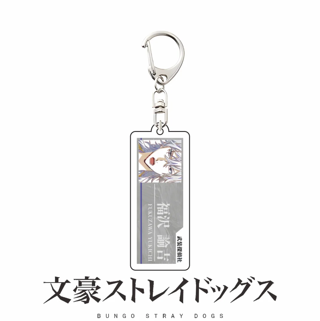 Акриловый брелок-подвеска из серии «Bungo Stray Dogs» с персонажами Дазай Ацуши и Ранпо, прямоугольный, коллекционный аксессуар для рюкзака (art.: 3920dc6edb16d) - 3920dc6edb16d