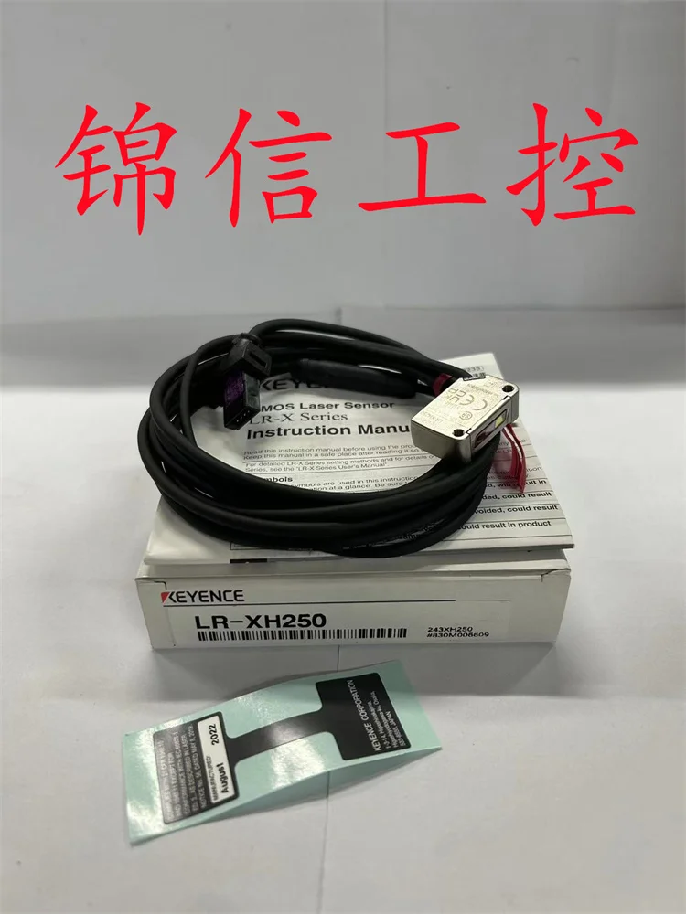 

New Genuine LR-XH250 KEYENCE Laser Sensor