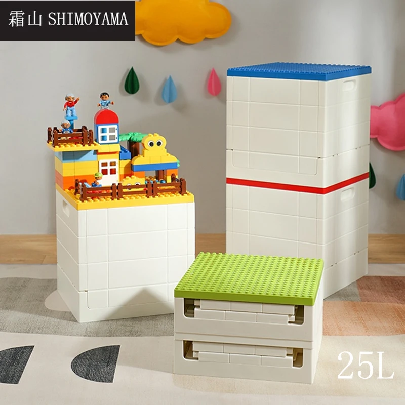 SHIMOYAMA Plastic Storage Cube for Bricks Foldable Container Kids Toy Blocks Organizer Clothes Stackable Bins with Building Lid