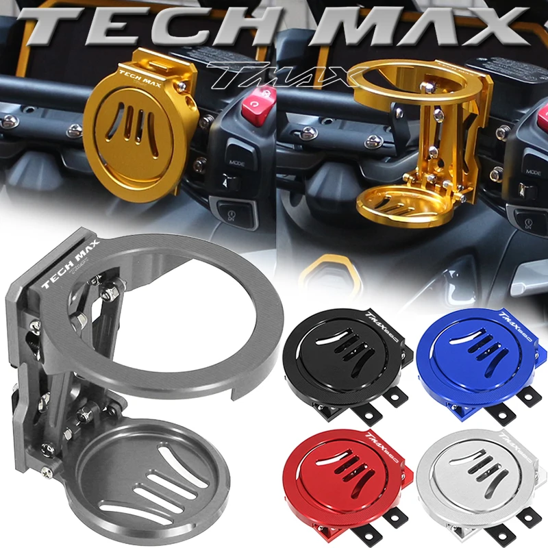 Мотоциклетный аксессуар держатель для стакана воды и напитков подставка чайника