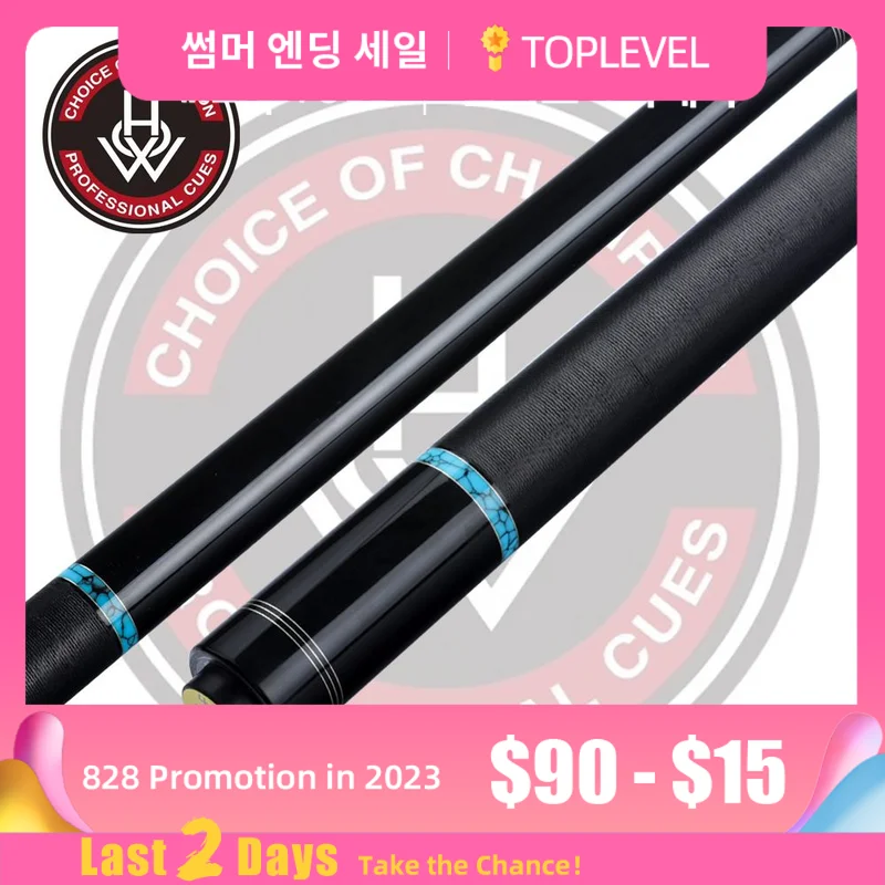 

HOW Offical Store Original HOW BK66/88 Punch Cue Billiard 13mm Tip Maple Shaft Break Cue Stick Billar High-end Professional Kit