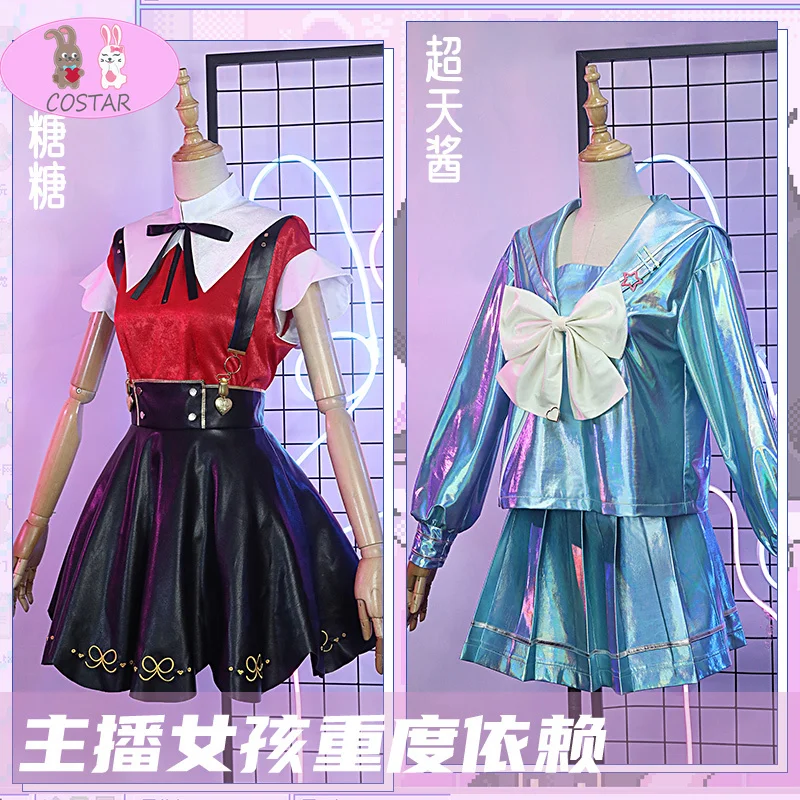 

NEEDY GIRL OVERDOSE OMGkawaiiAngel Tang Tang KAngel Lovely Game Suit JK Uniform Dress Cosplay Costume Women Halloween