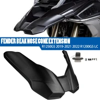 for bmw r1250gs r1200gs lc r1200 gs front wheel upper cover hugger fender beak nose cone extension 2017 2022 2021 2020 2019 2018