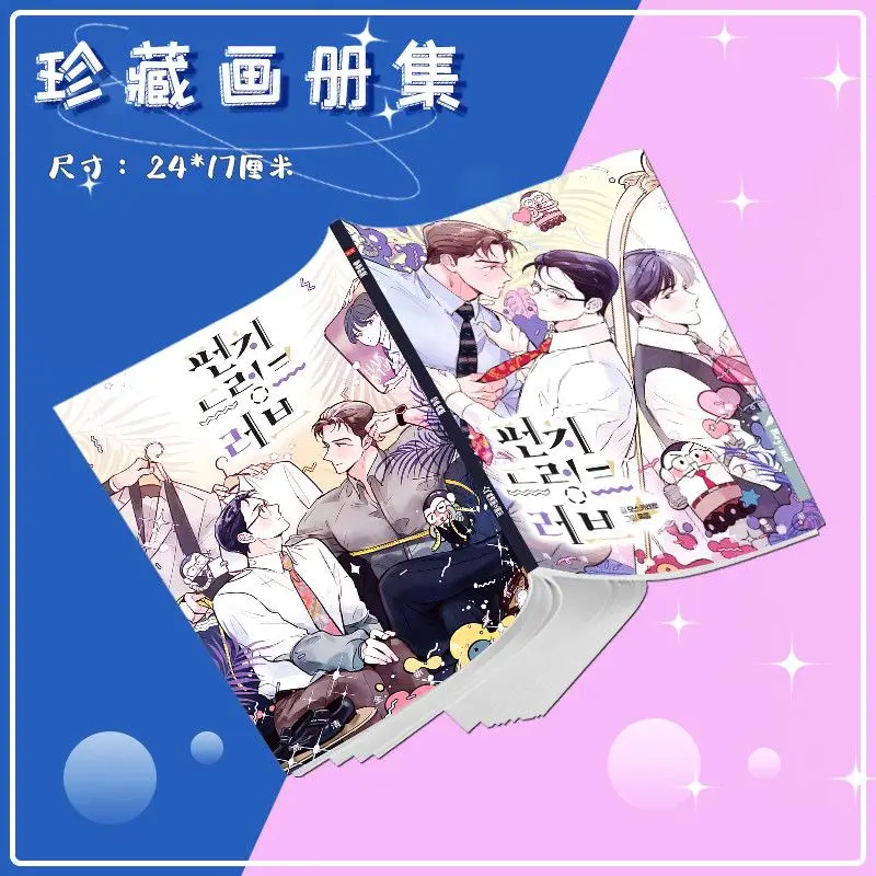 Корейские двойные комиксы для мужчин мужские Значки фотографий альбомов и