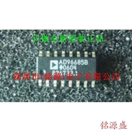 

Free shipping AD96685BRZ AD96685BR AD96685 SOP16 10PCS
