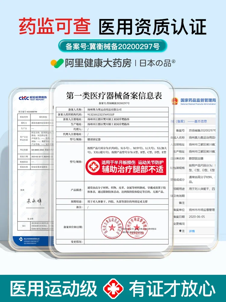 Защита колена при травмах мениска для сохранения тепла старых холодных ног