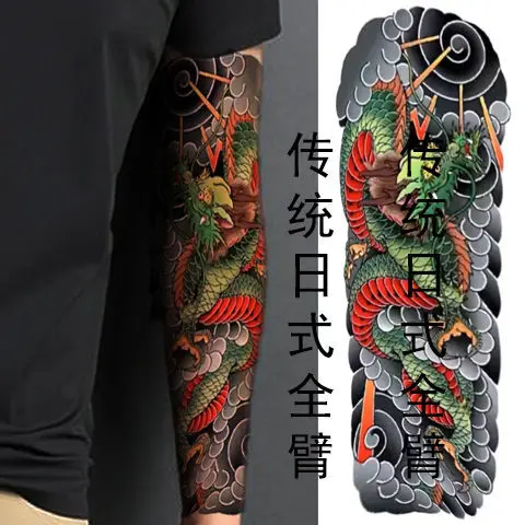 Waterproof Tattoos Temporary Tattoo for Woman Men Fake Tattoo Stickers Lasting Arm Tottoo Japanese Dragon Tatuajes Temporales
