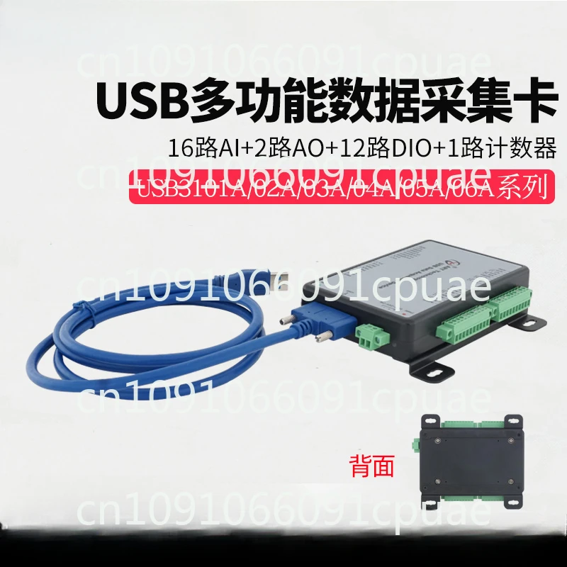 USB-карта сбора данных Карта Labview Аналоговая карта USB3131A USB3132A USB3133A