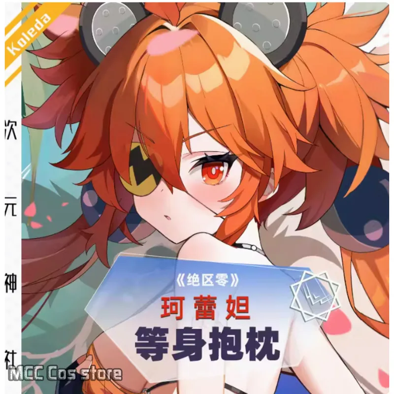 Аниме Zenless Zone Zero Koleda Belobog сексуальная подушка Dakimakura наволочка подкладка для