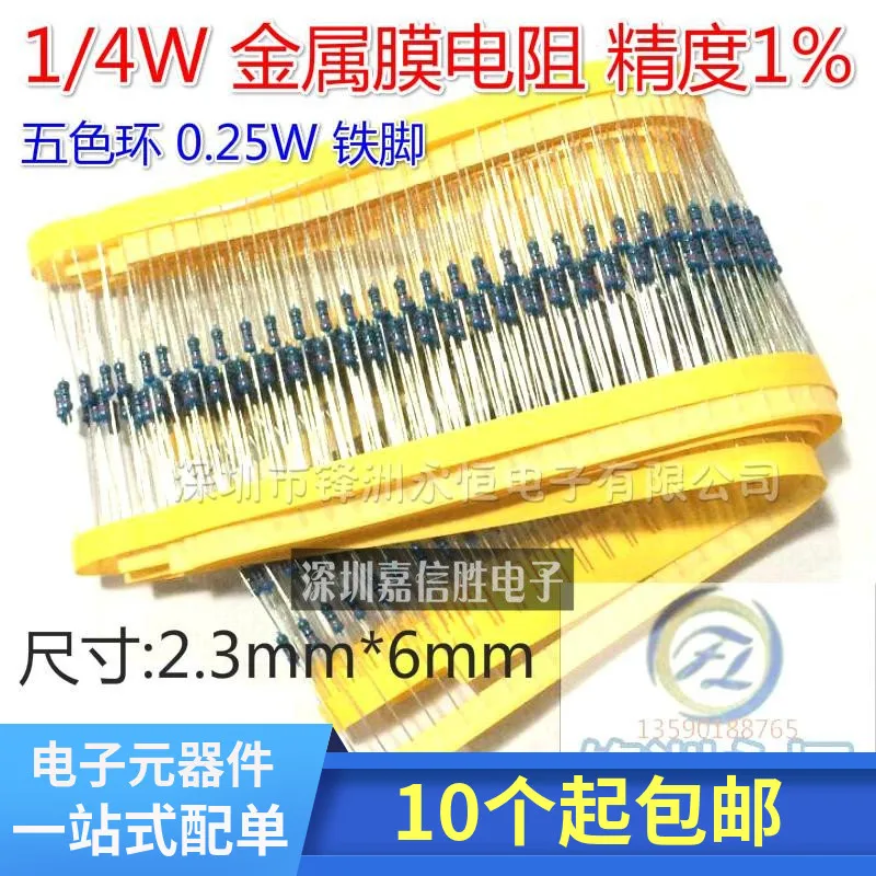 

Посылка mail1/4W 10R 1% 10 / (100) 10 шт.