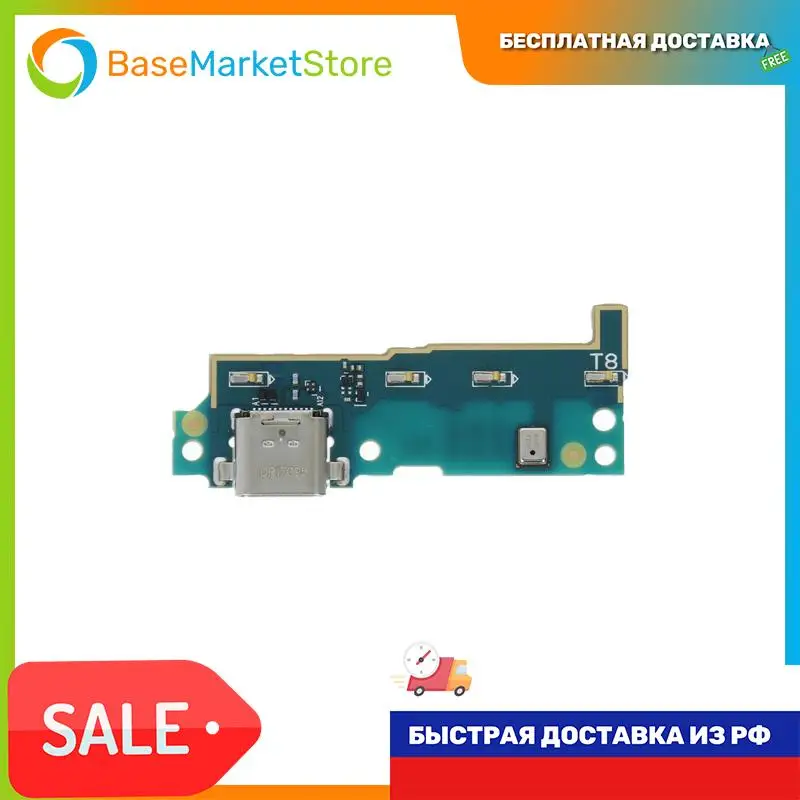 Шлейф для Sony G3311 Xperia L1 плата на разъем зарядки/микрофон |