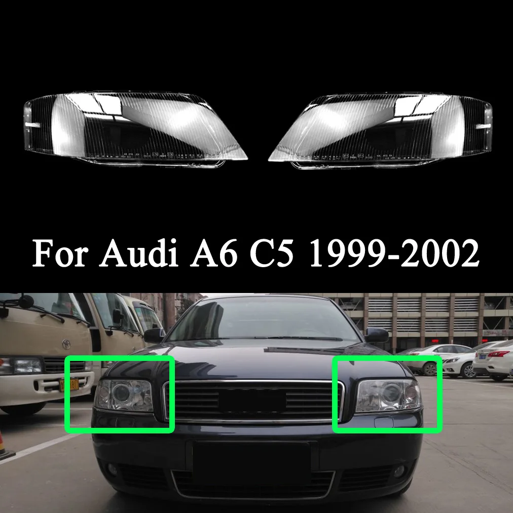 

Подходит для Audi A6 C5 1999-2002 Прозрачная крышка объектива фары