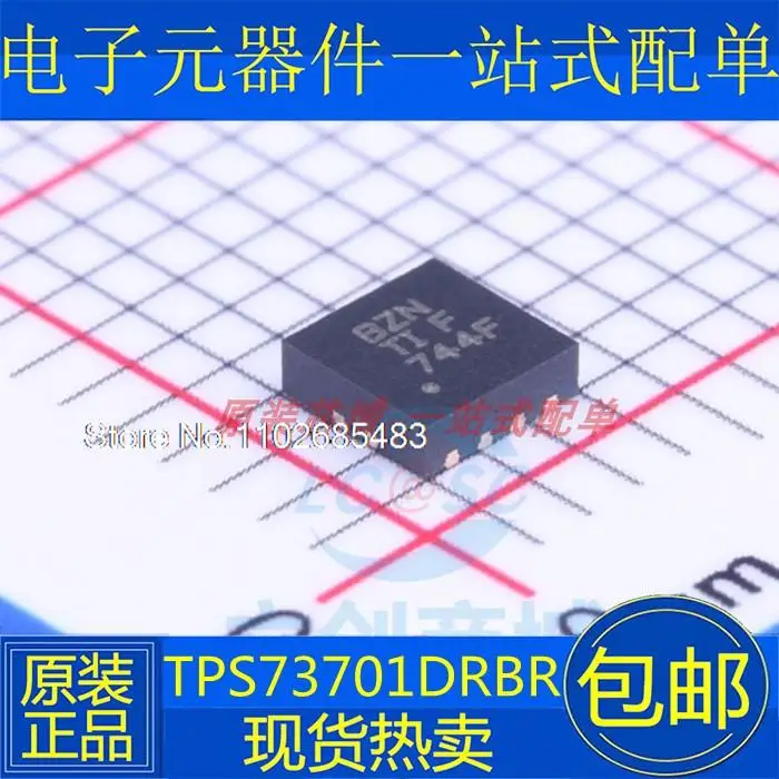 

5 шт./партия TPS73701DRBR TPS73701DRB TPS73701DRBT BZN