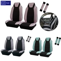 auto plus front seat covers set wrinkled cloth stitching polyester cloth universal seat covers with safety belt cover protector