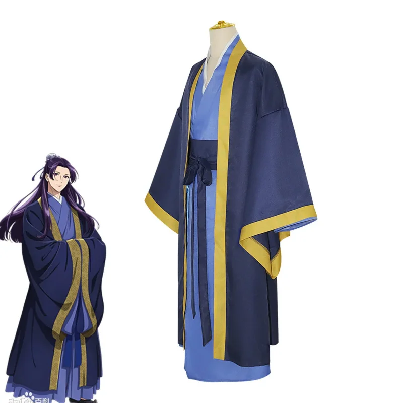 Аптекарь Дневники Цзинши Косплей Костюм Мужские Наборы Хэллоуин Карнавал Одежда