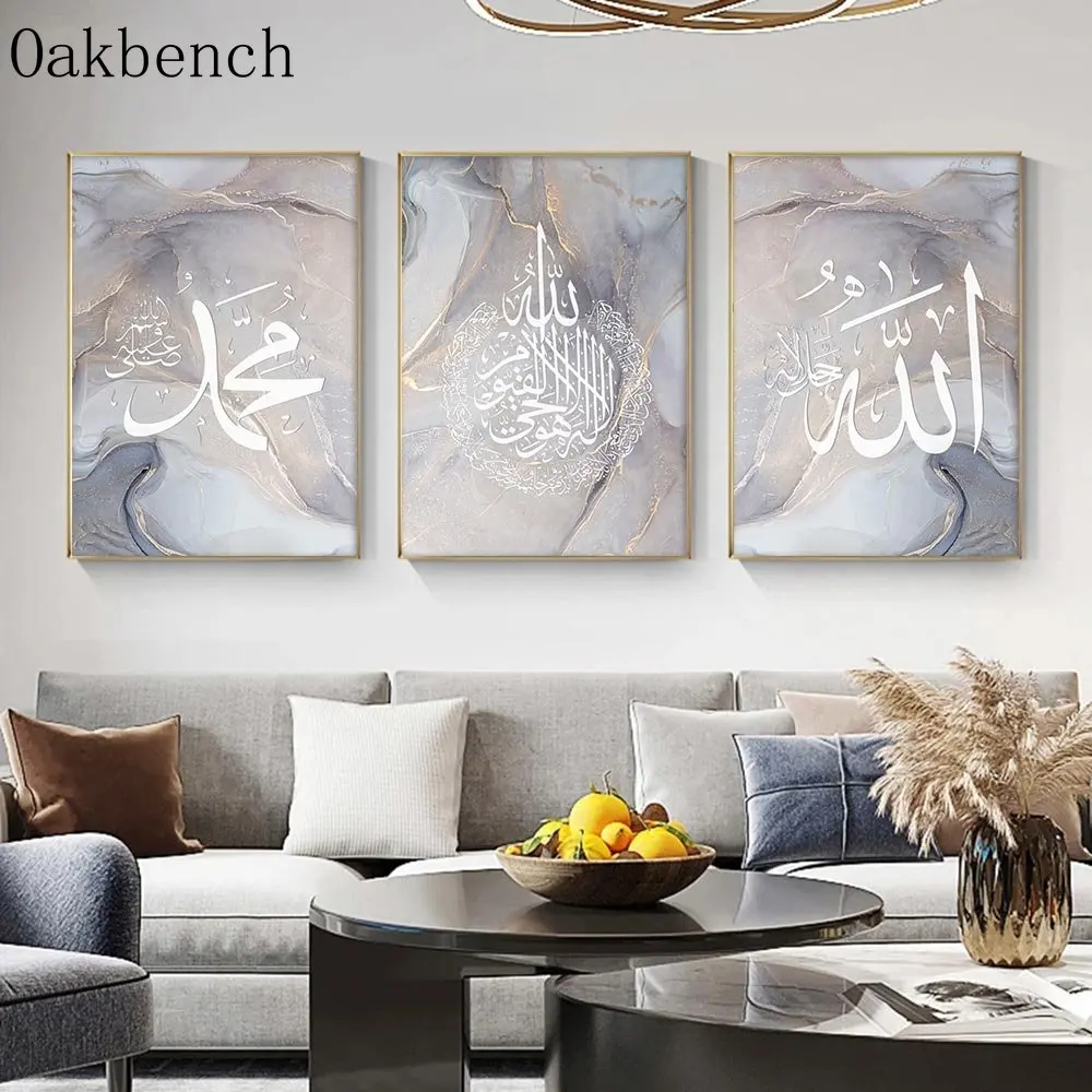 

Abstract Canvas Painting Islamic Calligraphy Painting Poster Subhan Allah Print Pictures Muslim Wall Posters Bedroom Wall Decor