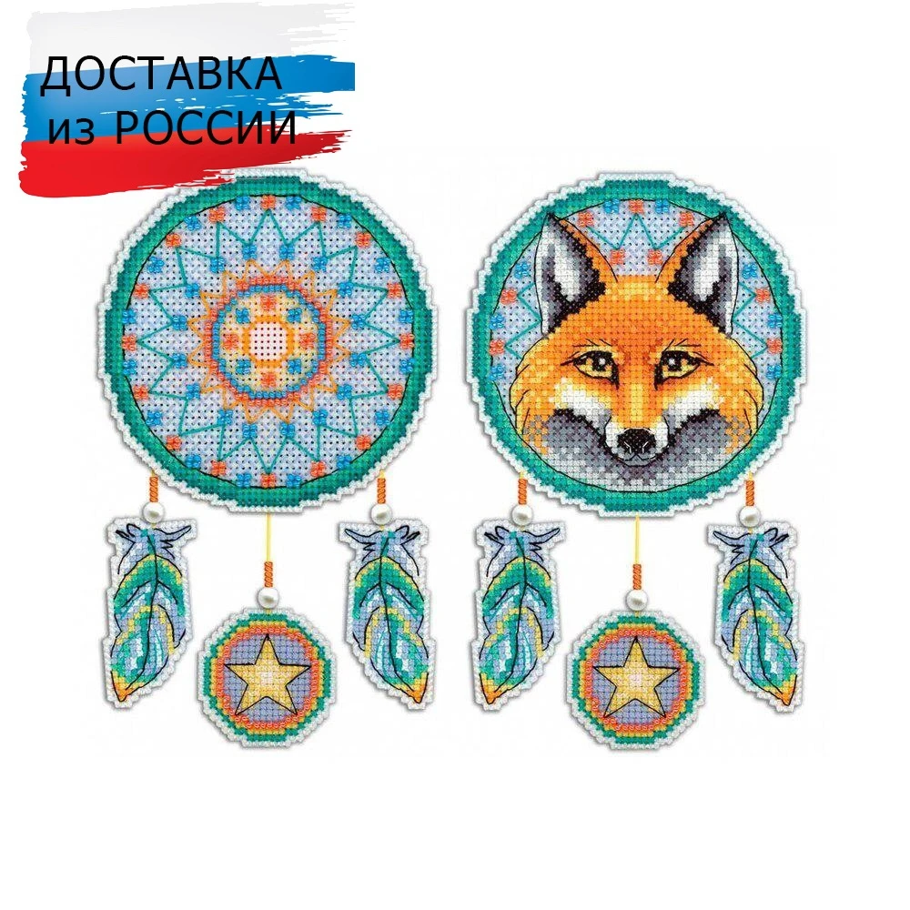 Р-302 Набор для вышивания на пластиковой канве МП Студия &quotЛовец снов. Лиса&quot 10*17