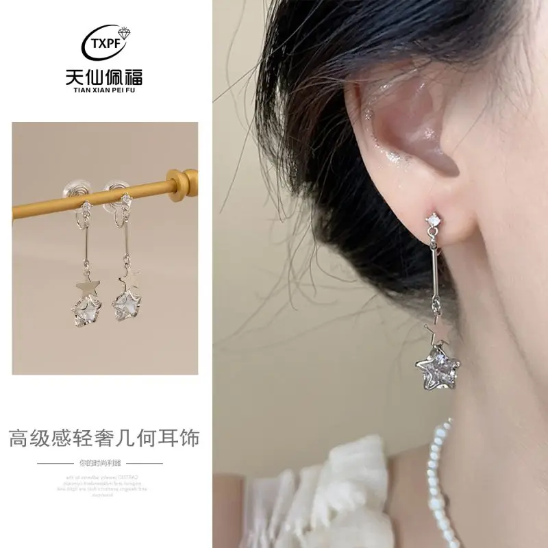 Tianxian Peifu Mosquito Coil Ear Clip without Pierced Women New Student Par Exquisite Long Five-Pointed Star Earrings Earri...