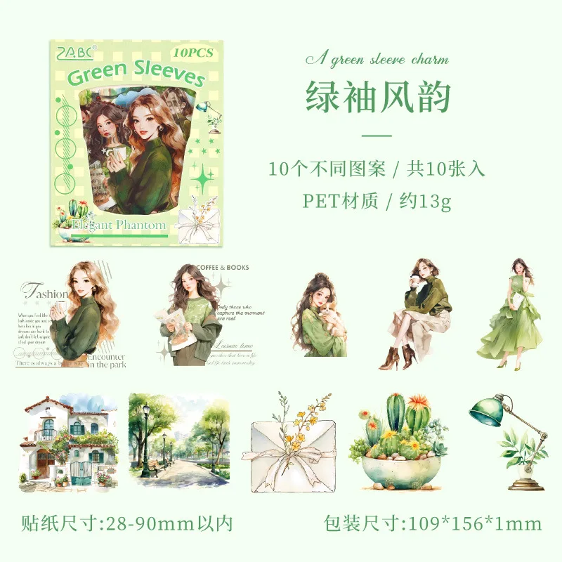 

Декоративные наклейки для дневника Amengguo