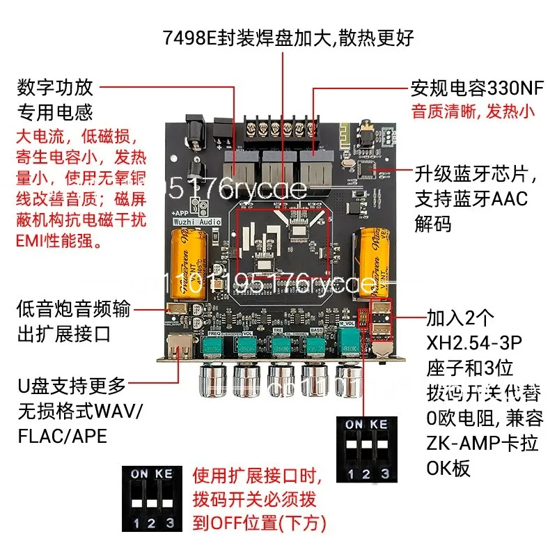 Фото 2.1-канальный модуль усилителя мощности TDA7498E с Bluetooth, сабвуфер, 160Вт x 2 + 220Вт №2