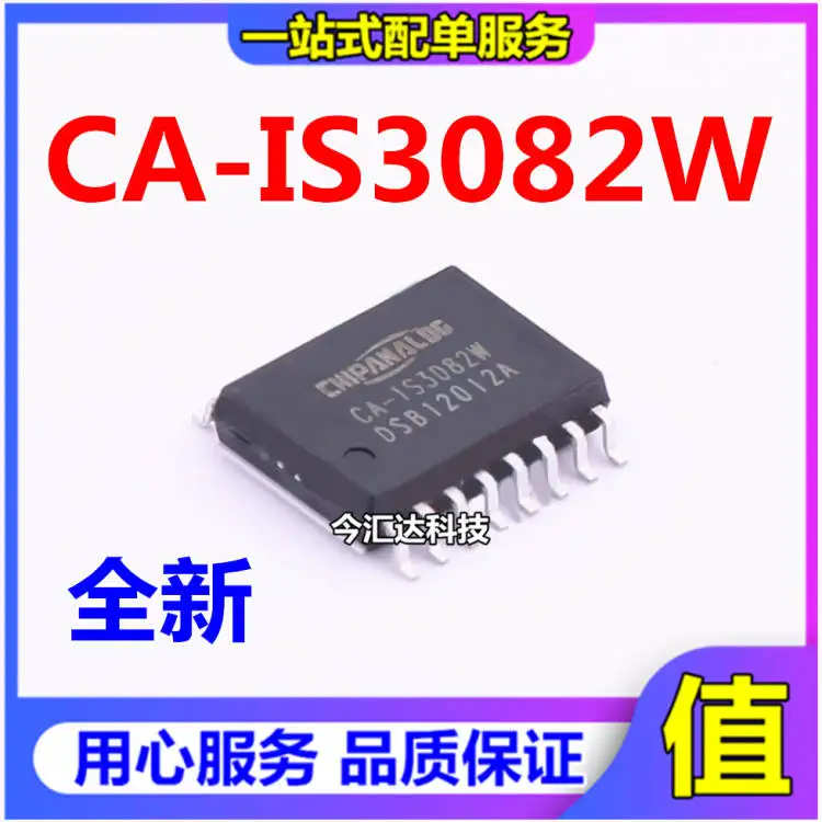 

20pcs original new 20pcs original new CA-IS3082W SOP-16 isolated RS-485/RS-422 transceiver 5kV half-duplex IC