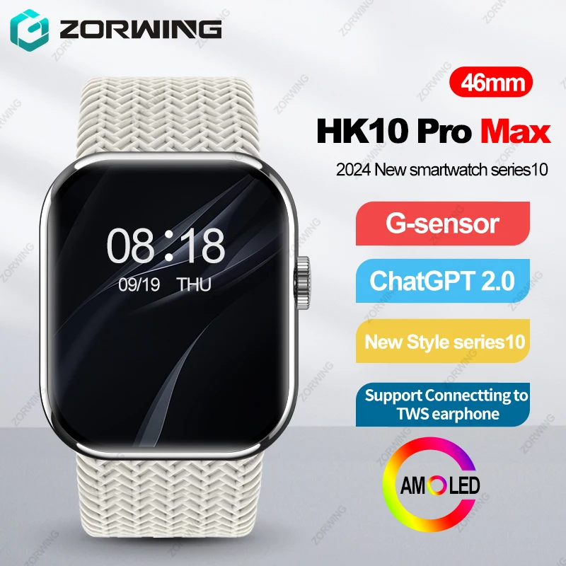 HK10 Pro Max AMOLED Смарт-часы Мужчины Женщины Спортивные часы Серия 10 ChatGPT G-сенсор NFC
