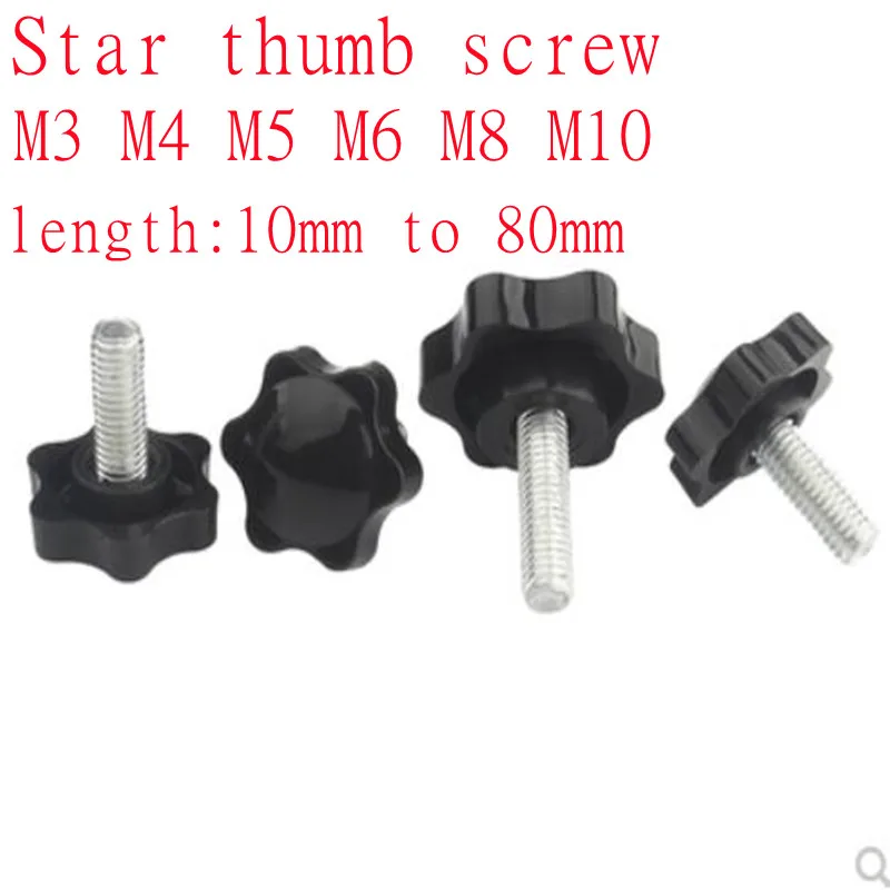 2-5 шт. м3 М4 М5 М6 М8 М10*12 мм до 80 звезда Слива бакелит ручная затяжка болт для