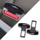 2 шт., автомобильные застежки для ремня безопасности, для BMW X3, X5, M5, M3, E46, E90, E60, F10, E39, F30, E36, G30, E87, E70, E91, E30