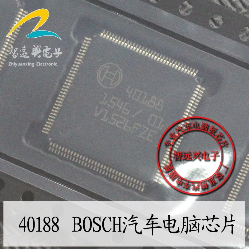 

10 шт. 40188 Новинка