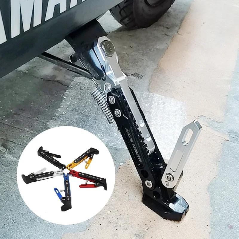 Подставка для мотоцикла велосипеда Регулируемая металлическая боковая
