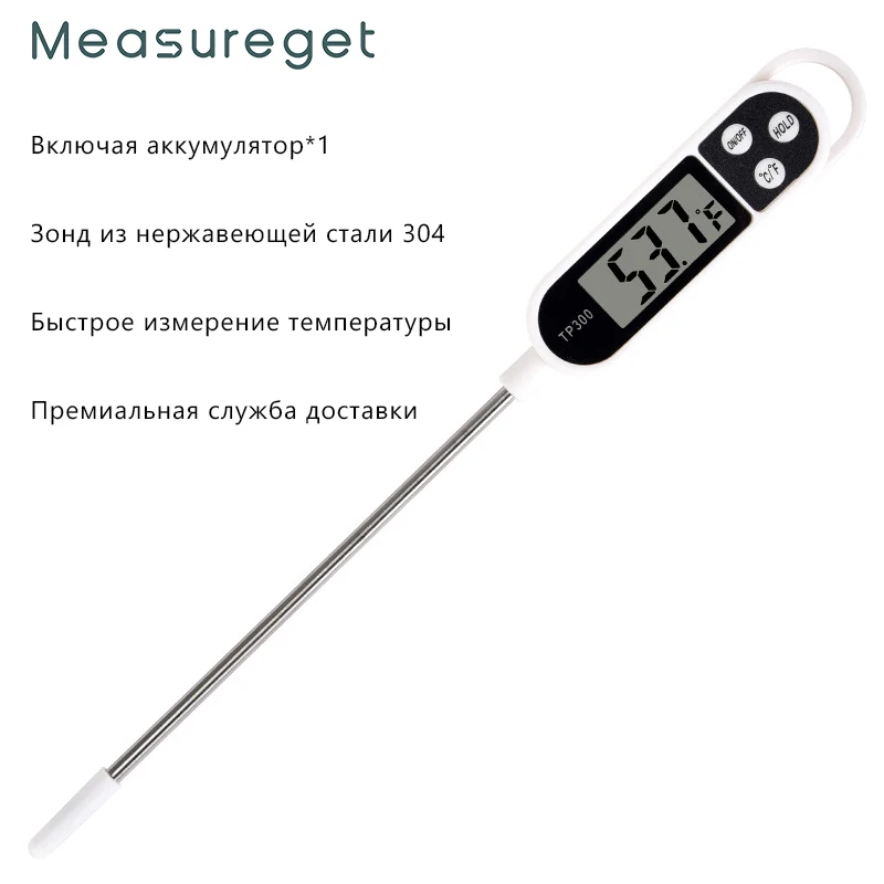 

WDYMJ Цифровой термометр для кухни