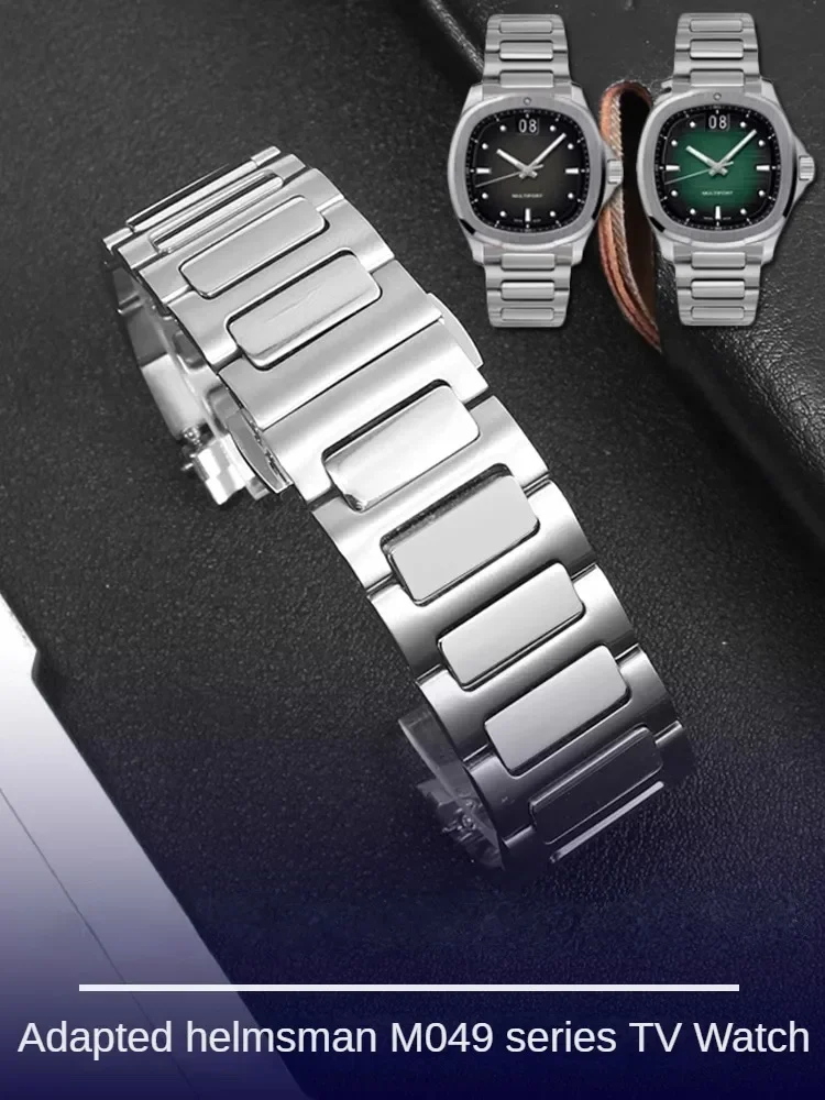 Ремешок из нержавеющей стали для мужских часов M-i-d-o TV Helmsman Series M049 M049526A