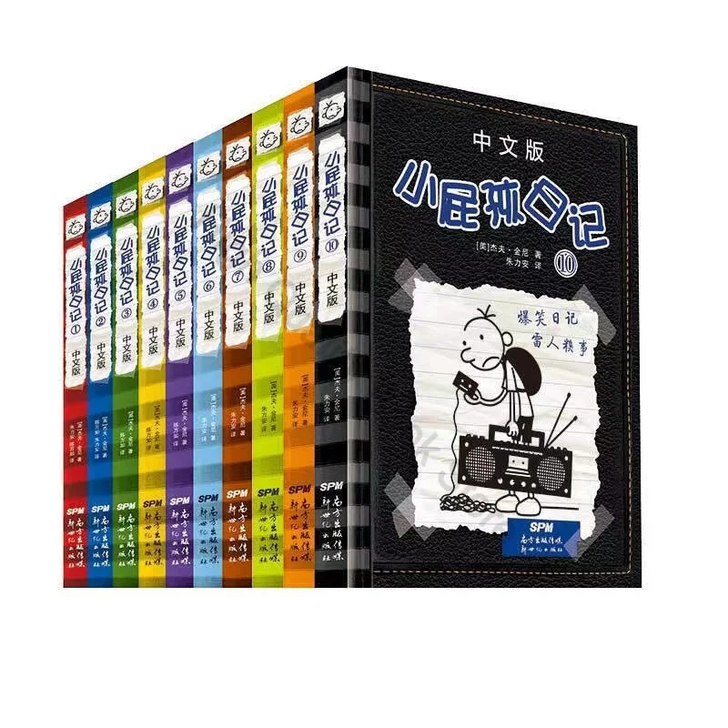 10Books/Set Diary of A Wimpy Kid Chinese Version Simplified Chinese Comic Books for Children Kids Books