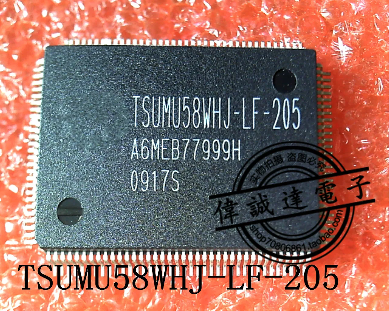 tsumu58whj