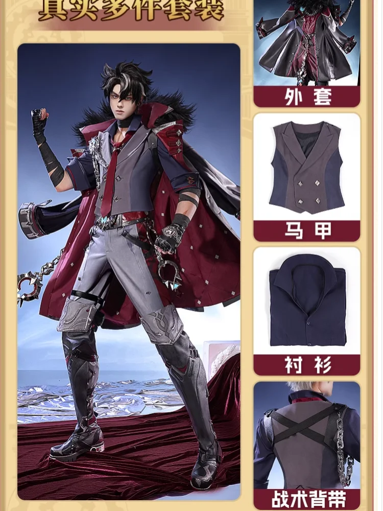 Wriothesley Косплей Костюм Игра Genshin Impact Doujin Аниме Мужская крутая одежда Cos Comic-con