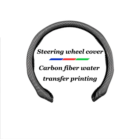 2023 углеродное волокно, спортивное Рулевое колесо, противоскользящая универсальная спортивная искусственная кожа из ПВХ для зимы
