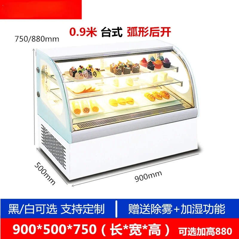 Шкаф для пирожных шкаф хранения и охлаждения фруктовых напитков Настольная