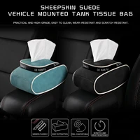 sheepskin suede luxury tissue box holder sun visor chair back armrest box mounted hanging auto tissue case car accessories