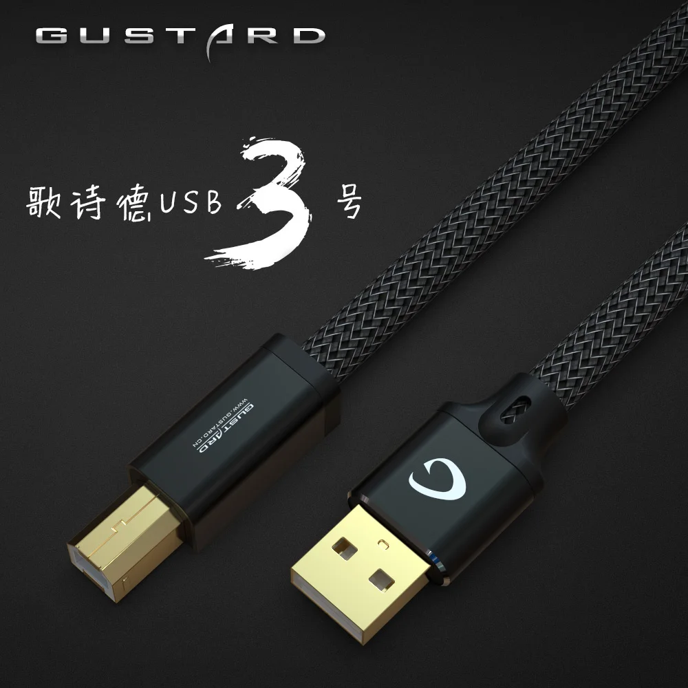 USB-кабель Gosid GUSTARD No. 3 fever Hi-Fi декодирование DAC кабель для передачи данных