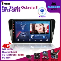 android car radio for skoda octavia 3 a7 2013 2018 multimedia video player navigation 2din stereo dvd head unit carplay speakers